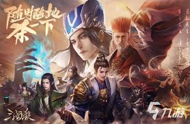 指战三国合集