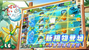 植物大战2之黑暗时代合集