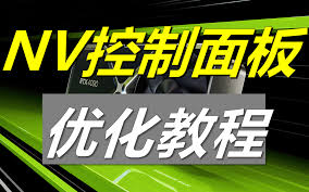 知行面板合集