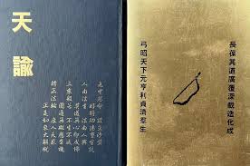 纸鱼解说夜勤事件合集