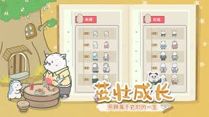治愈刺猬育成合集