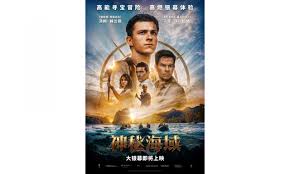蜘蛛侠英雄远征VR合集