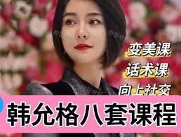 智学网校合集