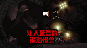 窒息隧道合集