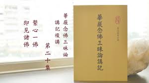 智慧夏都合集