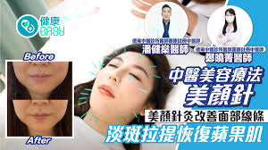 知颜合集