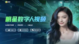 制作人:选择您的明星合集