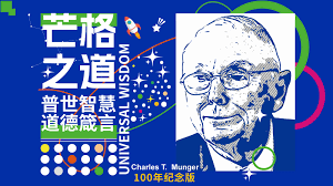 智慧内师合集