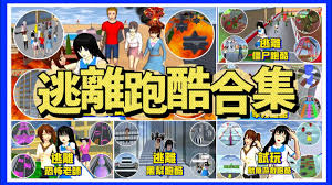 之江实验室合集