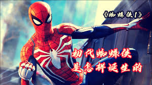蜘蛛侠布偶合集