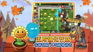 植物大战僵尸2冰河时代合集