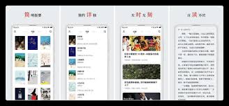 智慧梧州手机台合集