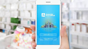 支付宝海外版合集