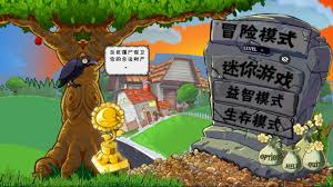 植物大战僵尸新随机卡片版合集