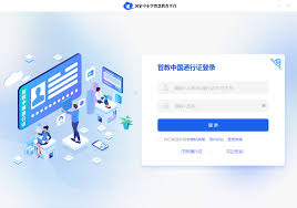 智慧体育云平台合集