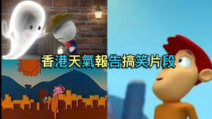 知道天气合集