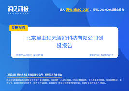 智慧医学教育云合集