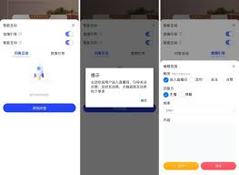 直播评论通合集