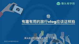 指尖微视合集