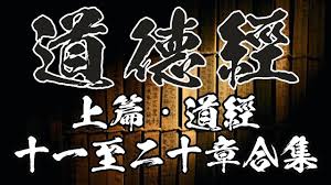 执古御今合集