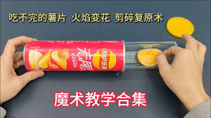 制作薯片合集