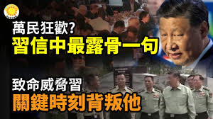 致命威胁合集