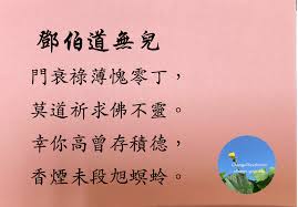智慧山职合集