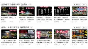 智查车合集