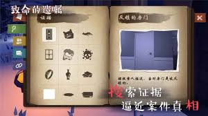 致命证据2合集