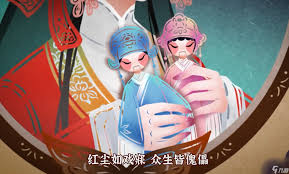 纸嫁衣5无间梦境合集