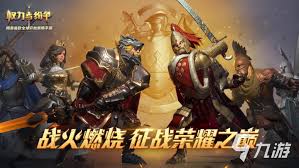 指尖模拟战争合集