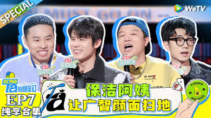 知享合集
