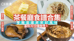 制作美味冰沙合集