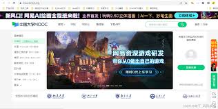 智慧职教mooc学院合集