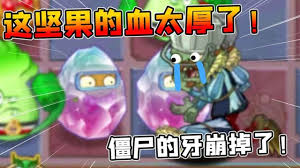 植物大战僵尸2合集