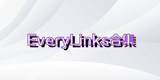 EveryLinks合集
