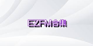 EZFM合集