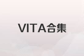 VITA合集